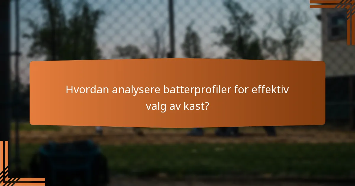 Hvordan analysere batterprofiler for effektiv valg av kast?